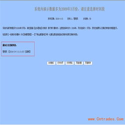 專業(yè)供應中小型LCD廠ERP企業(yè)管理軟件開發(fā)